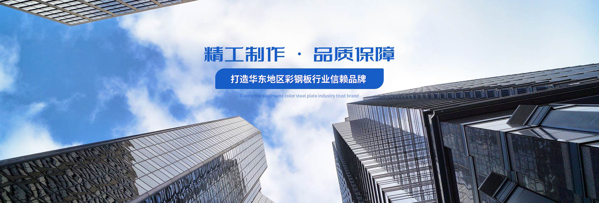 吳江市欣陽彩板凈化工程有限公司